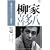 �{�i �{���@ �r�N�^�[����� ���Ɗ쑽�� ���̈� [DVD]