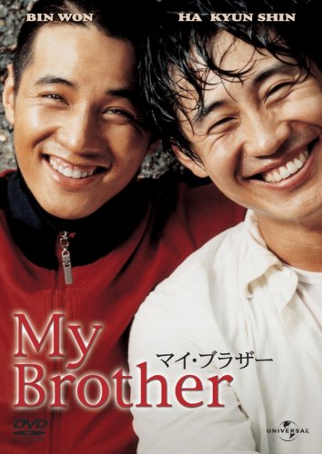 �}�C�E�u���U�[ (���j�o�[�T���E�Z���N�V����2008�N��9�e) �y���񐶎Y����z [DVD]
