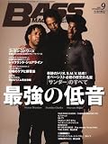 ベース・マガジン (BASS MAGAZINE) 2008年 9月号 [雑誌]