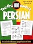Your First 100 Words in Persian