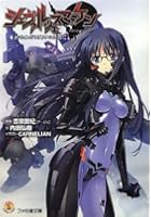 シュヴァルツェスマーケン 4