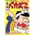 �V�˃o�J�{���a��40���N�L�O �V�˃o�J�{�� THE BEST �u�k�Д� (KC�f���b�N�X)