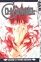 D.N.Angel, Vol. 1
