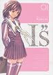 I''s Perfect Edition, Tome 1