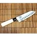 Sekiryu Santoku Japanese Knife 6 3/4" Blade w/ Holes
