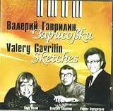 Valery Gavrilin. Sketches for piano four hands. Nora Novik, Raffi Kharajanyan