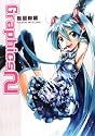 初音ミクGraphics 2 VOCALOID ART&COMIC