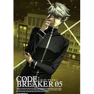 �R�[�h:�u���C�J�[ 05 �y���S���Y����Łz [DVD]