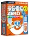 ソースネクスト 携快電話ZERO (Uメモ)