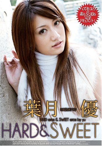 HARD&SWEET 葉月優 [DVD]