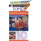 Click here to buy Eyewitness Top 10 Travel Guides: Hong Kong (Eyewitness Travel Top 10) by  DK Publishing.