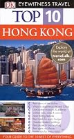 Eyewitness Top 10 Travel Guides: Hong Kong (Eyewitness Travel Top 10)
