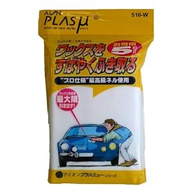 516-W �v���X�~���[ ���b�N�X�@���p�l��