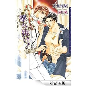 �n�[�g�����������I�y�d�q����Łz