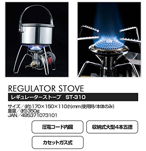 ソト(SOTO) レギュレーターストーブ ST-310
