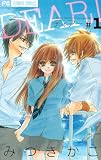 DEAR! 1 (Betsucomiフラワーコミックス)