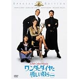 �����ȥ������ͥ�����ۤ� [DVD]