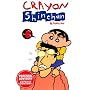 Crayon Shinchan Vol. 8 (Crayon Shinchan - Reissue)