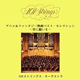 君はともだち（「トイ・ストーリー」）