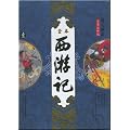 chinesische Ausgabe :Wu Cheng'en: Xiyouji ("Die Reise nach Westen", mit Illustrationen, mit Anmerkungen, ungekürzt, 4 Bände)