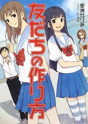 ͧ�����κ���� (HJʸ��)