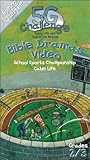 5-G Challenge Spring Quarter Bible Dramas Video: Doing Life With God in the Picture [VHS]