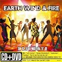 Ultimate Earth, Wind & Fire