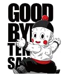 ドラゴンボール さよなら天さんTシャツ ホワイト:M