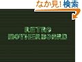 RETRO MOTHERBOARD