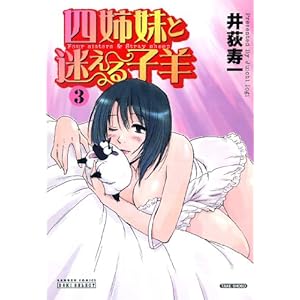 �l�o���Ɩ�����q�r3 (�o���u�[�E�R�~�b�N�X DOKI SELECT)