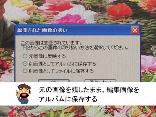 蔵衛門2006プロ　DVD講座：後編