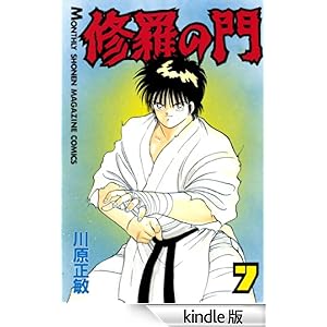 �C���̖�i�V�j �����}�K�W���R�~�b�N�X