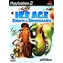 Ice Age: Dawn of the Dinosaurs