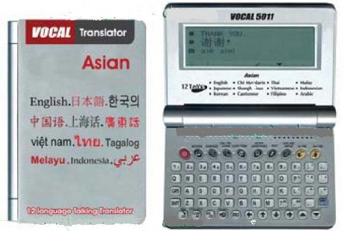 Multilanguage V-5011 English Asian,Arabic, Korean, Chinese Mandarin, Chinese Cantonese, Malay, Indonesian , Japanese, Tagalog Filipino, Thai Shanghaihua, Vietnamese Electronic Talking Translator Dictionary .