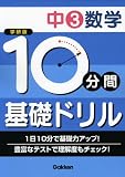 学習研究社