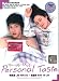 Personal Taste