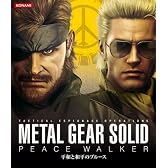 METAL GEAR SOLID PEACE WALKER 平和と和平のブルース
