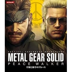 Metal Gear Solid Peace Walker
