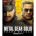 METAL GEAR SOLID PEACE WALKER ���a�Ƙa���̃u���[�X