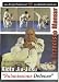 Brazilian Jiu-Jitsu Kioto System Francisco Mansur: Defense Against Submissions