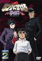リングにかけろ1 影道編 2 [DVD]