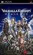 Valhalla Knights
