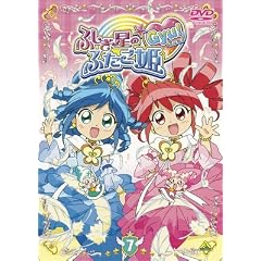 ふしぎ星の☆ふたご姫 Gyu! 7