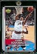 2007-08 Upper Deck First Edition # 189 Andre Iguodala - NBA Basketball Trading Card in a Protective Display Case