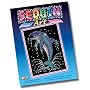 Sequin Art Dolphin