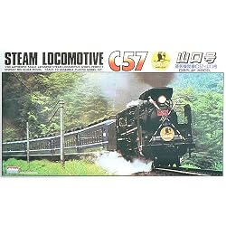 1/50 蒸気機関車 C57 山口号