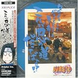 Naruto V.3: Kore Ga Shinobu No Michi Datteb