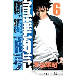 ���܏����i�U�j �����O�}�K�W���R�~�b�N�X