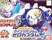Search : Gundam Wing Getakitaman Head Strike 04 Model Kit Figure