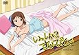いっしょにすりーぴんぐ [DVD]